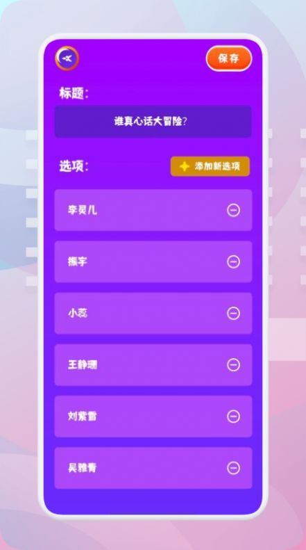 老友地方聚会app软件下载 v1.1