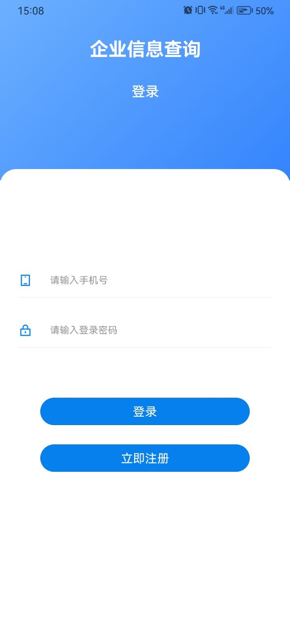 500强查询软件手机版下载 v1.0.1