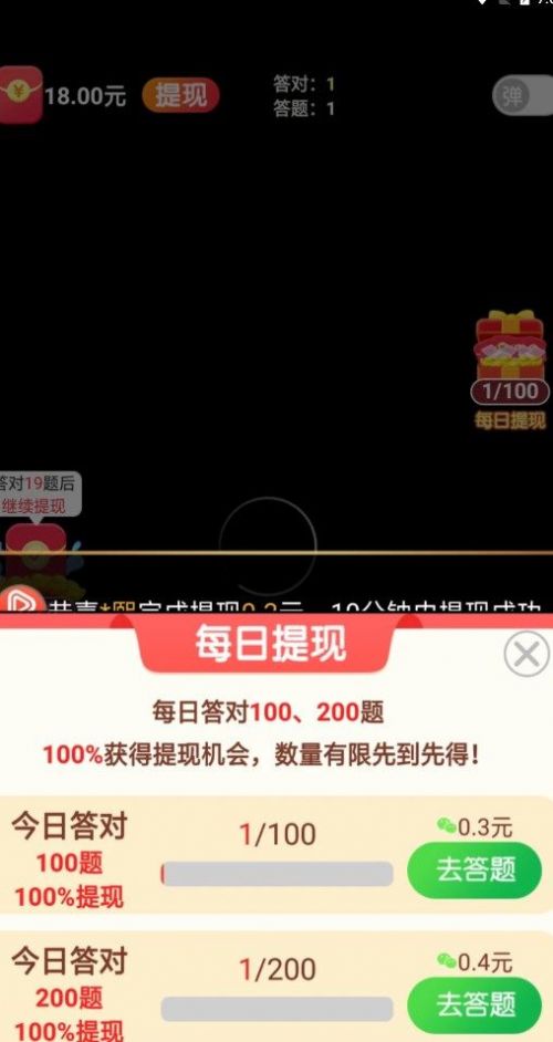 全民抖赚app官方下载 v1.0.0