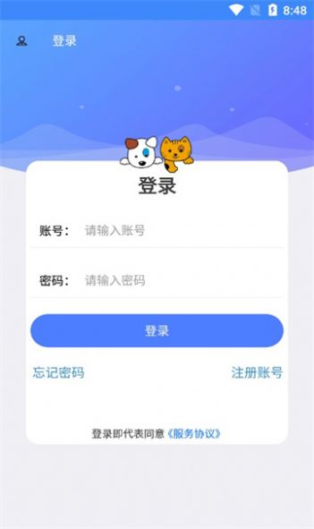 云瑶怜盒软件库免费下载 v1.0