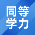 mba联考考试助手app软件下载 v1.0.0