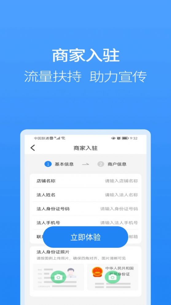 聚牛宝交易所官方电商平台app下载最新版 v4.1.4