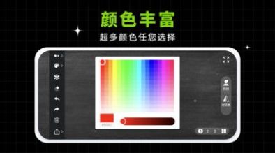 小白黑板教学工具app官方下载图片1