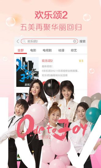 白狐影视app免费 v3.6.0