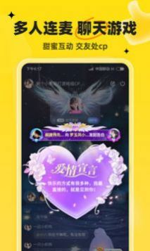 我C语音app官方下载手机版 v1.0.1