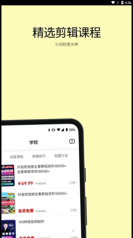 学习喵app软件官方下载 v1.0.0