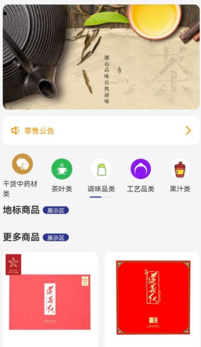 星昼数字藏品交易平台app官方下载 v1.0