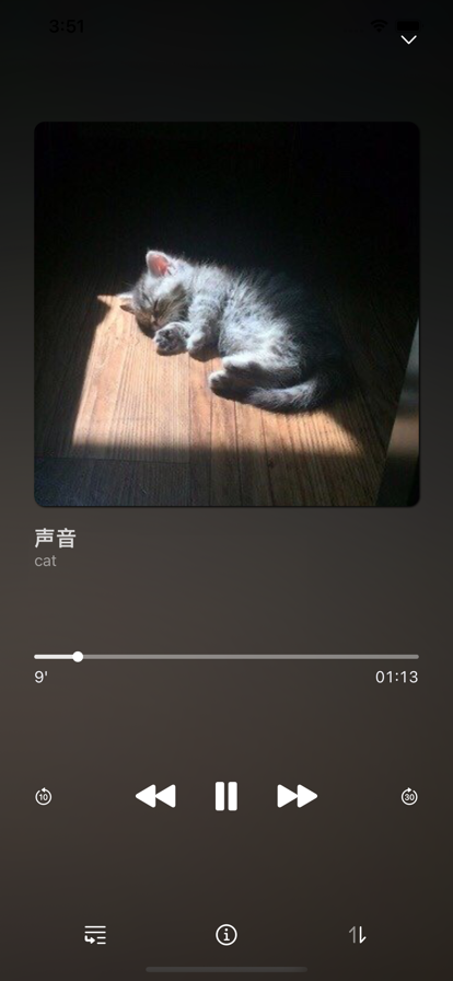 晓声交友软件app官方下载 v1.0