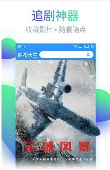 百草视频免费app下载 v1.0.0