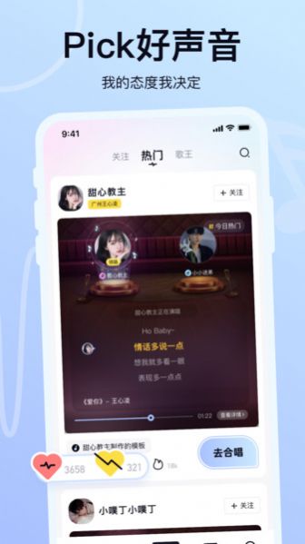 氧气K歌软件app下载 v1.0.0