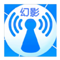 幻影WIFI苹果版官方下载 v2.9999