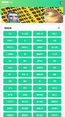 炫狗盒1.0app软件下载 v1.0