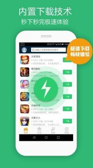 仙豆游戏盒子app官方下载 v1.2.2