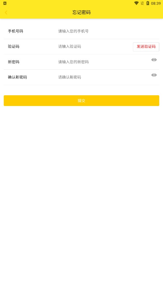 户通优选app软件官方下载 v1.0.0