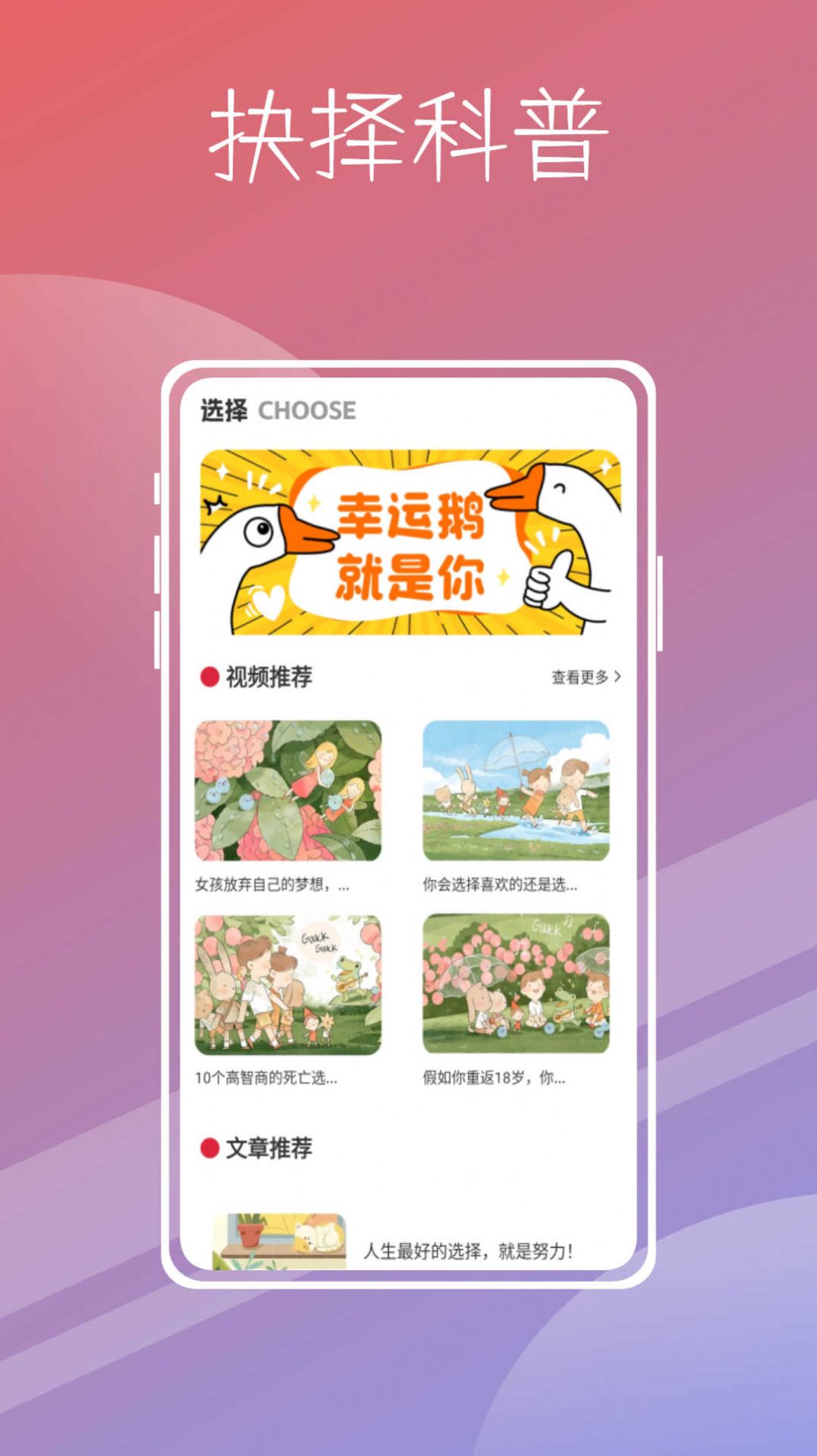 喵喵转盘app官方版下载 v1.0.0