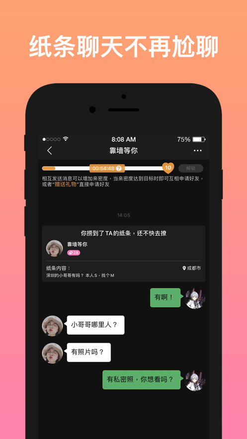 抖约苹果手机版app下载 v1.0.0