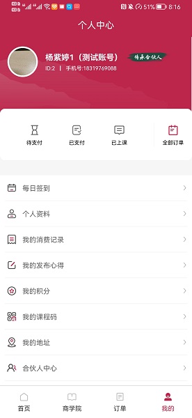 明易文化文王卦app官方下载 v1.1.4