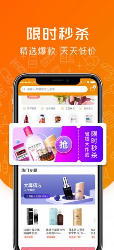 百洋挑剔喵app软件下载图片1