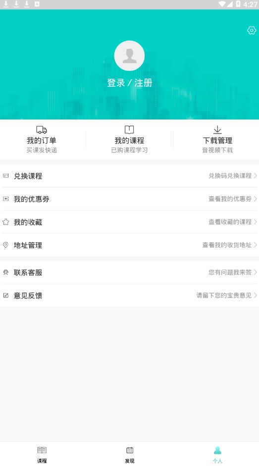 韦林app安卓版手机下载 v3.5.0