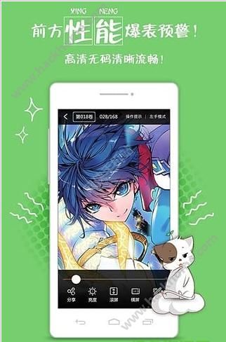 亲亲漫画1.0.6版本软件下载 v1.0.64