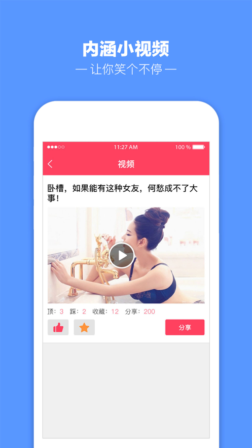 今晚看什么最新电影电视剧app安卓版下载 v3.0.14