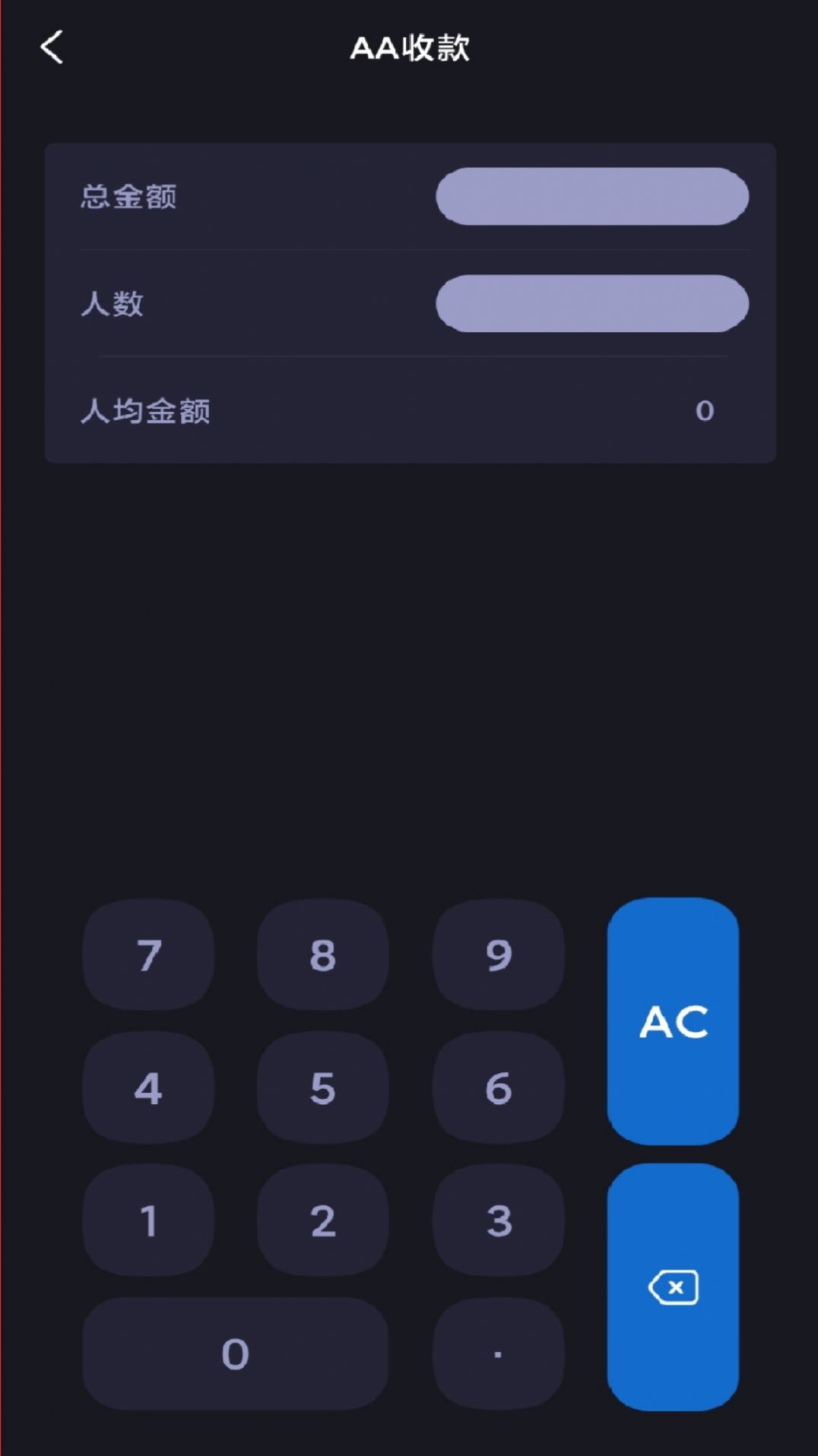 社恐快快跑app官方下载 v1.0.0