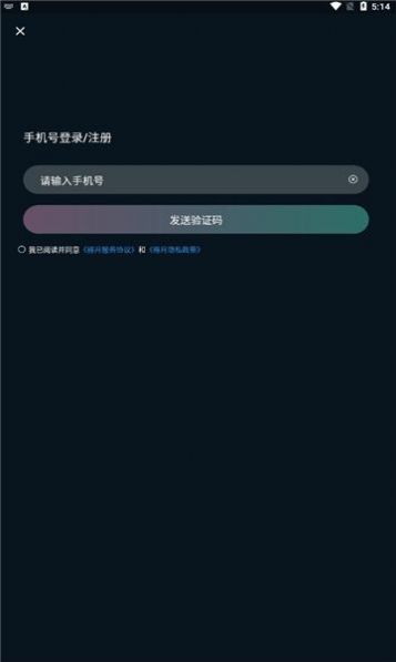 得月艺术藏品平台app官方下载图片1