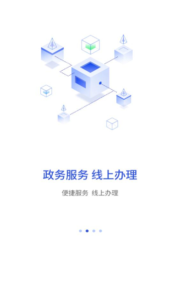 南昌昌通码公众端升级版下载 v2.0.00