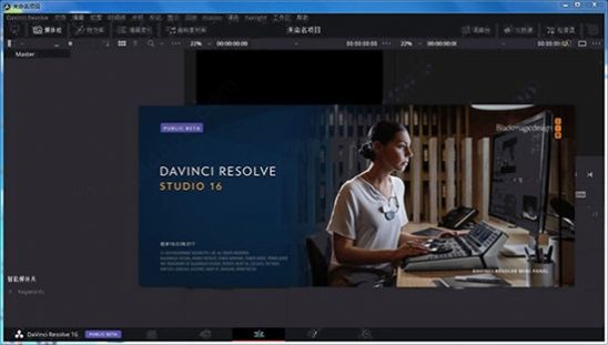 DaVinci Resolve达芬奇视频剪辑软件手机版免费安装官方版app v1.0