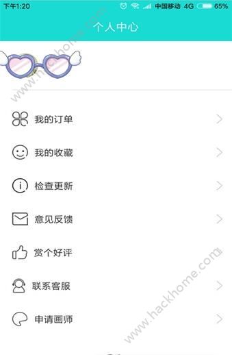 头像馆软件官方版app下载 v3.7.3