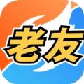 老友地方聚会app软件下载 v1.1