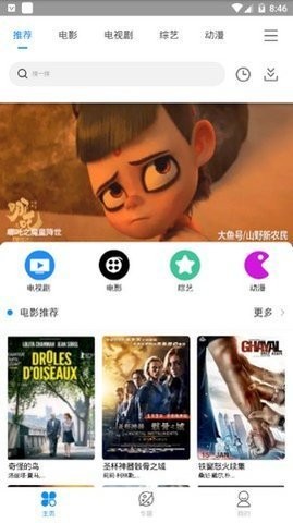 团夕影院app官方下载追剧最新版 v1.5