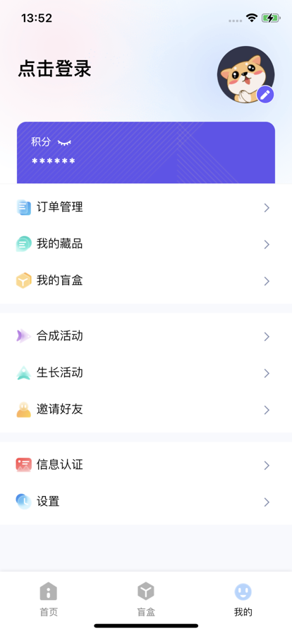 宙藏艺术平台app官方版下载 v1.0