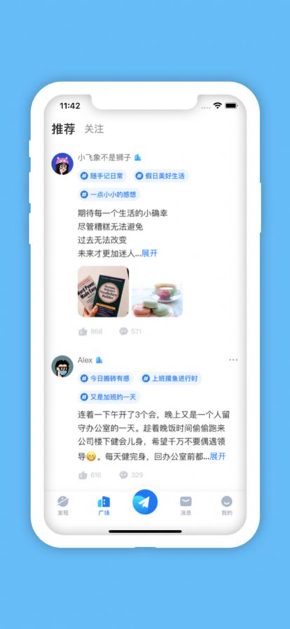 火半交友app官方下载 v1.0