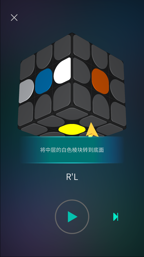 魔方学院免费下载去广告版app v2.2.11