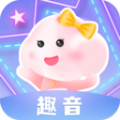 趣音语音app最新版下载 v2.7.0