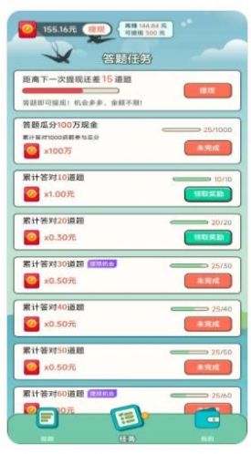 简单读大字版app官方下载 v1.0.1