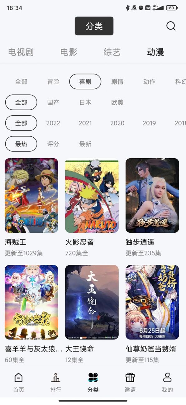 大咖影院app安装免费安卓版下载 v1.0