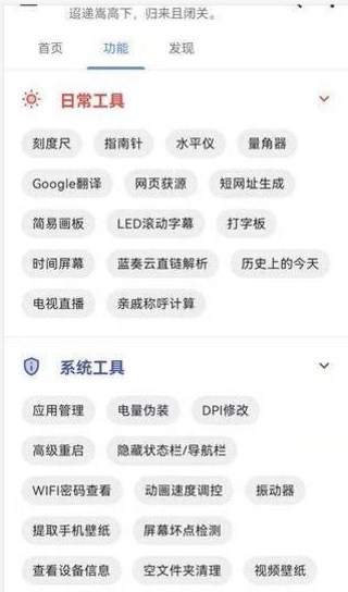 蓝黄收音机app官方下载 v10.1.7