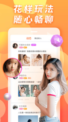 约TA吧app官方下载 v1.0.2.2