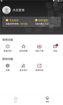 5060影院官方app下载 v1.9.0