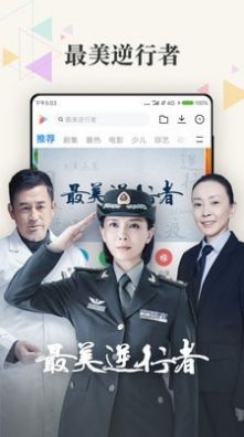 酷喵影视app下载苹果版免费安装 v1.2.9