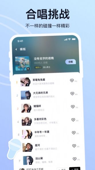 氧气K歌软件app下载 v1.0.0