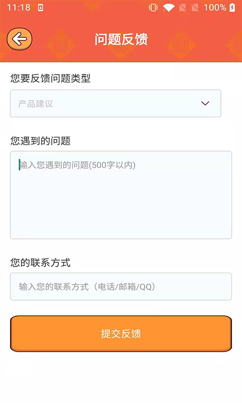 视频刷宝app红包版下载 v1.0.0