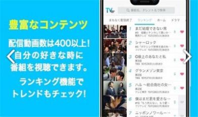 tver安卓app安装包下载最新版 v5.1.2