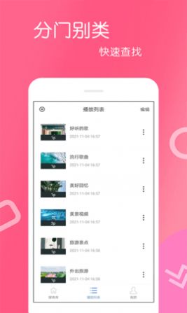 美队TV会员激活购买平台软件最新下载 v1.0.7