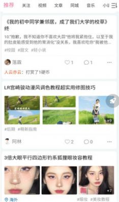 次元派app免费下载最新版图片1