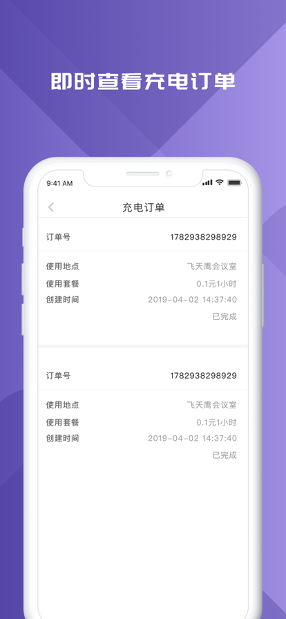 茶狐星球ios官方app下载茶杯狐 v1.4.1