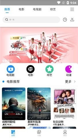 团夕影院app官方下载追剧最新版 v1.5