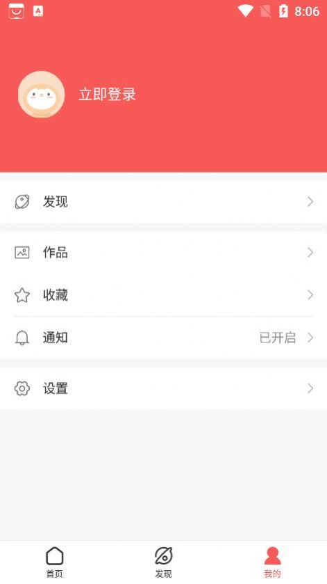 呆蘑菇社交电商app官方下载 v1.8.5.1